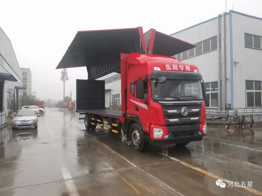 “瓦爾特·御虹”砂石快速裝袋打包模塊化車